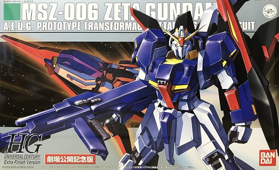 Amazon | 劇場公開記念限定版 1/144 HGUC Ζガンダム エクストラ
