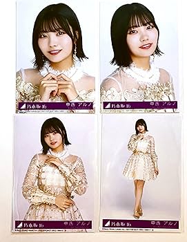 Amazon.co.jp: 【中西アルノ】 公式生写真 乃木坂46 チャンスは平等