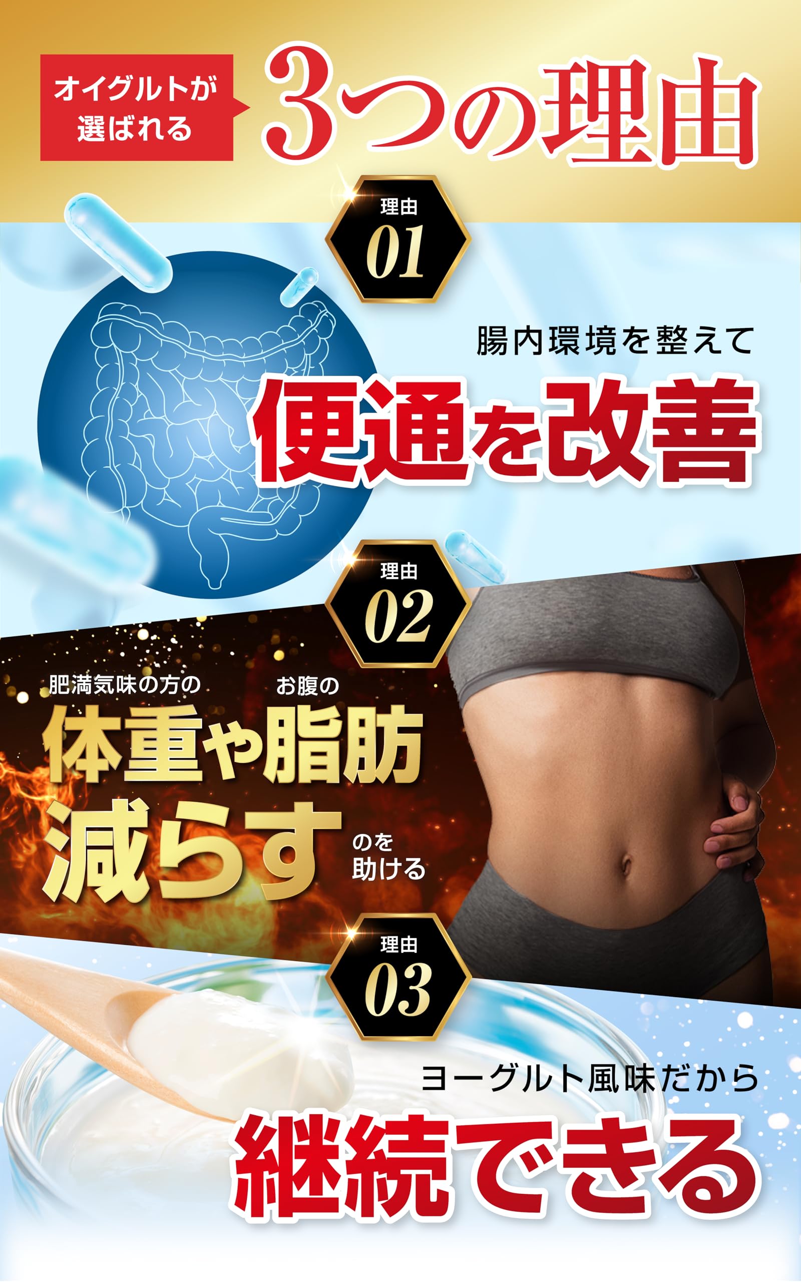 Amazon | Oigurt-オイグルト- 機能性表示食品 健康食品 ヨーグルト