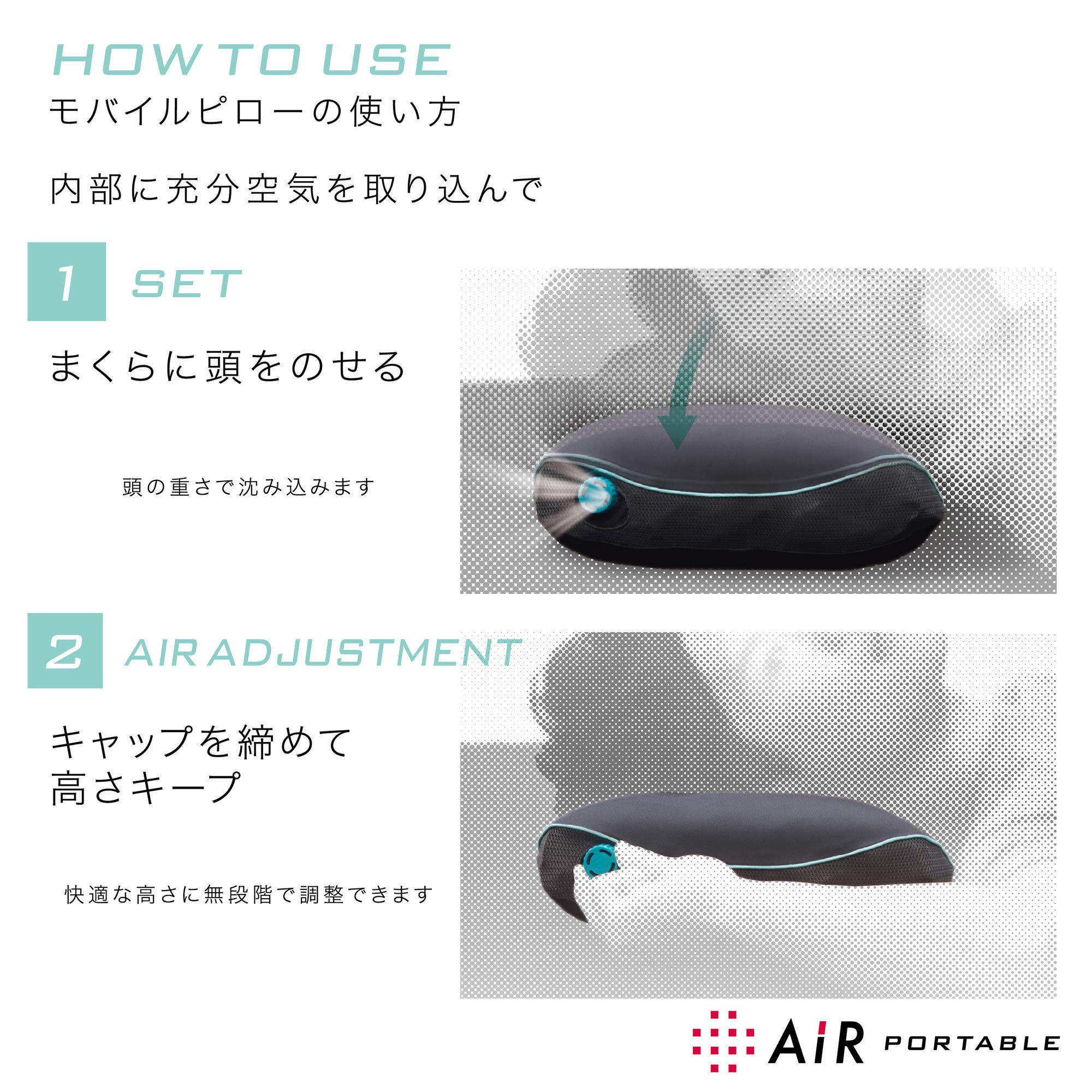 Amazon｜nishikawa 【 西川 】[エアーポータブル] 無段階調整 頭部に