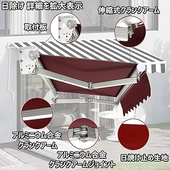 Amazon | 2.5x1.5m 店舗用ひさし, Moubhjd オーニングテント遮光 雨