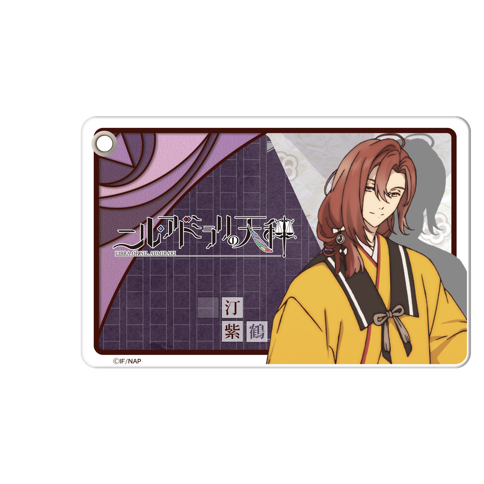 Amazon.co.jp: ニル・アドミラリの天秤 汀紫鶴 スリムソフトパスケース