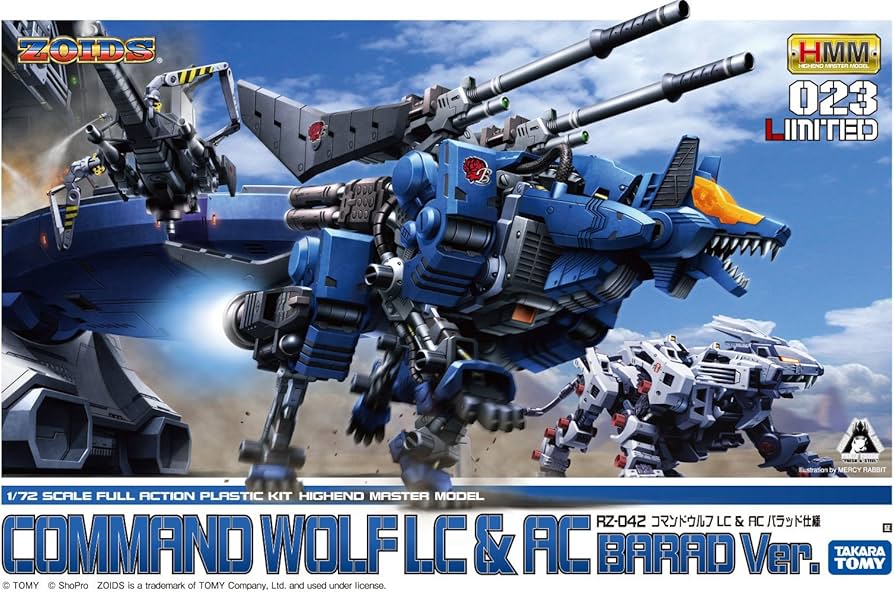 Amazon | コトブキヤ 1/72 ZOIDS コマンドウルフLC&AC バラッド仕様