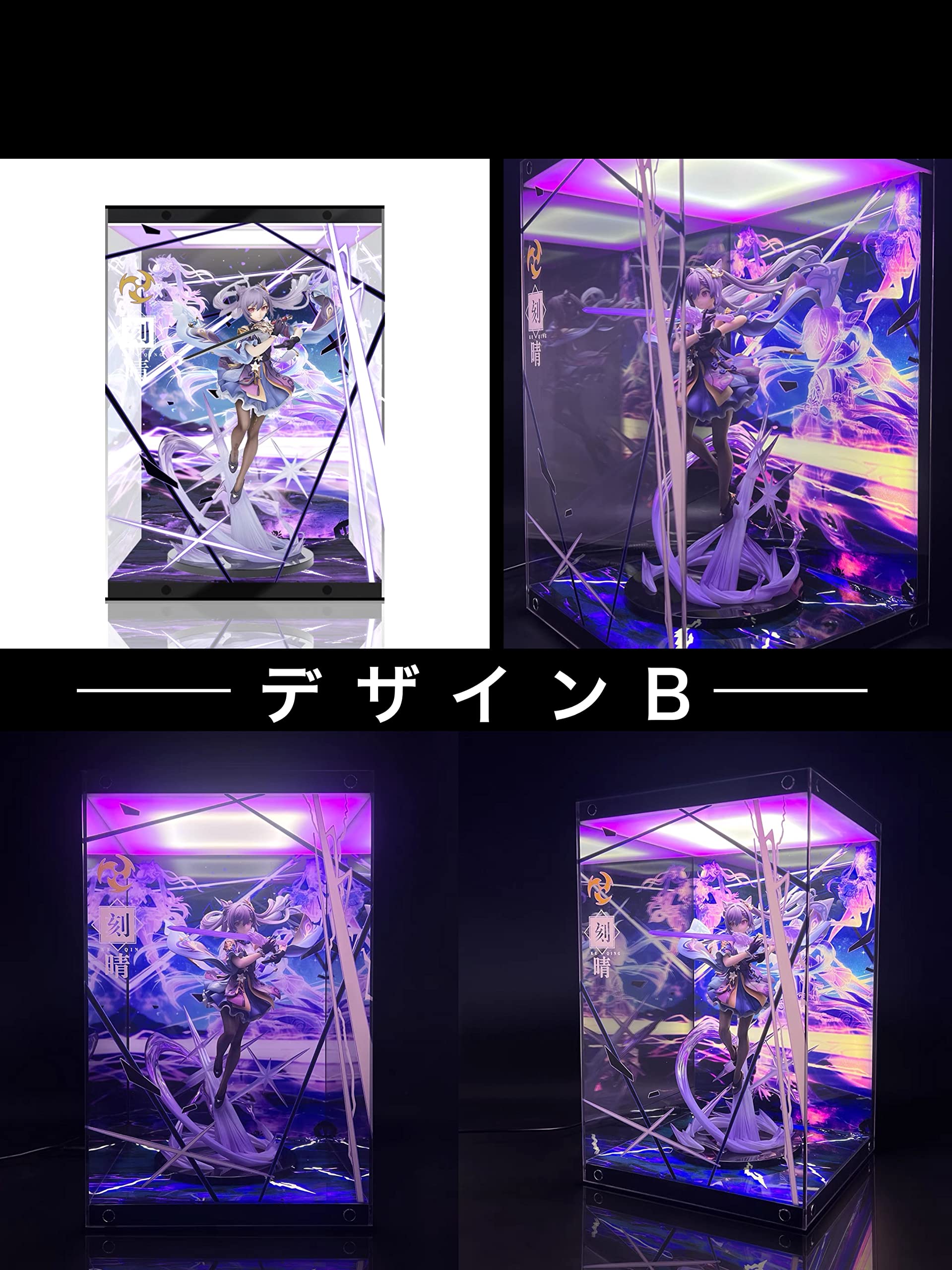 Amazon.co.jp: 原神 刻晴 疾雷快雨Ver. 1/7 APEX 専用 フィギュア