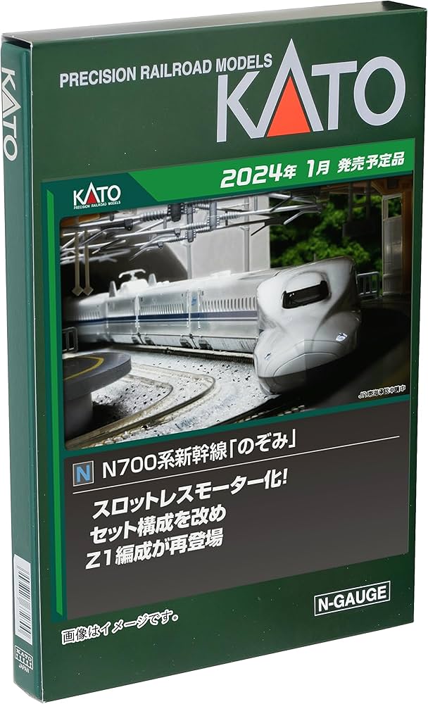 Amazon | KATO Nゲージ N700系 のぞみ 8両基本セット 10-1819 鉄道模型