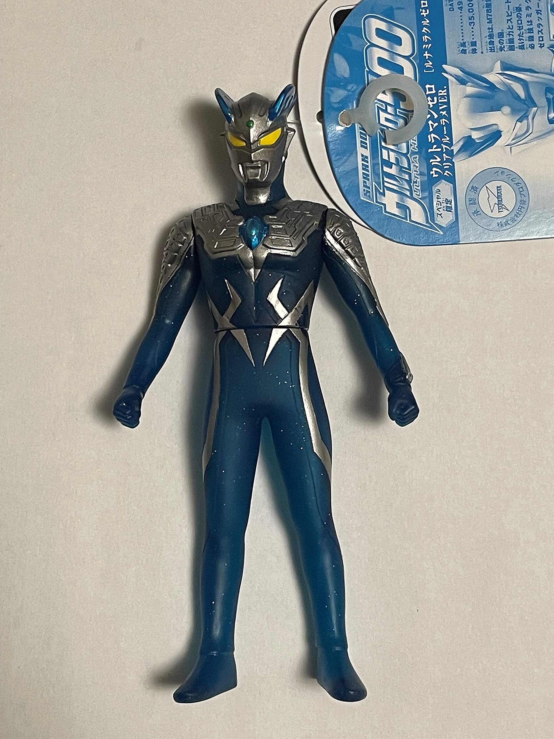 Amazon.co.jp: スペシャル限定 ウルトラヒーロー500 ウルトラマン