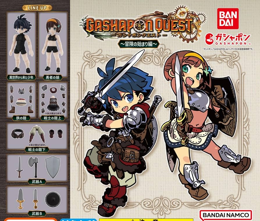 Amazon | ガシャポンクエスト ～冒険の始まり編～ × 全7種セット