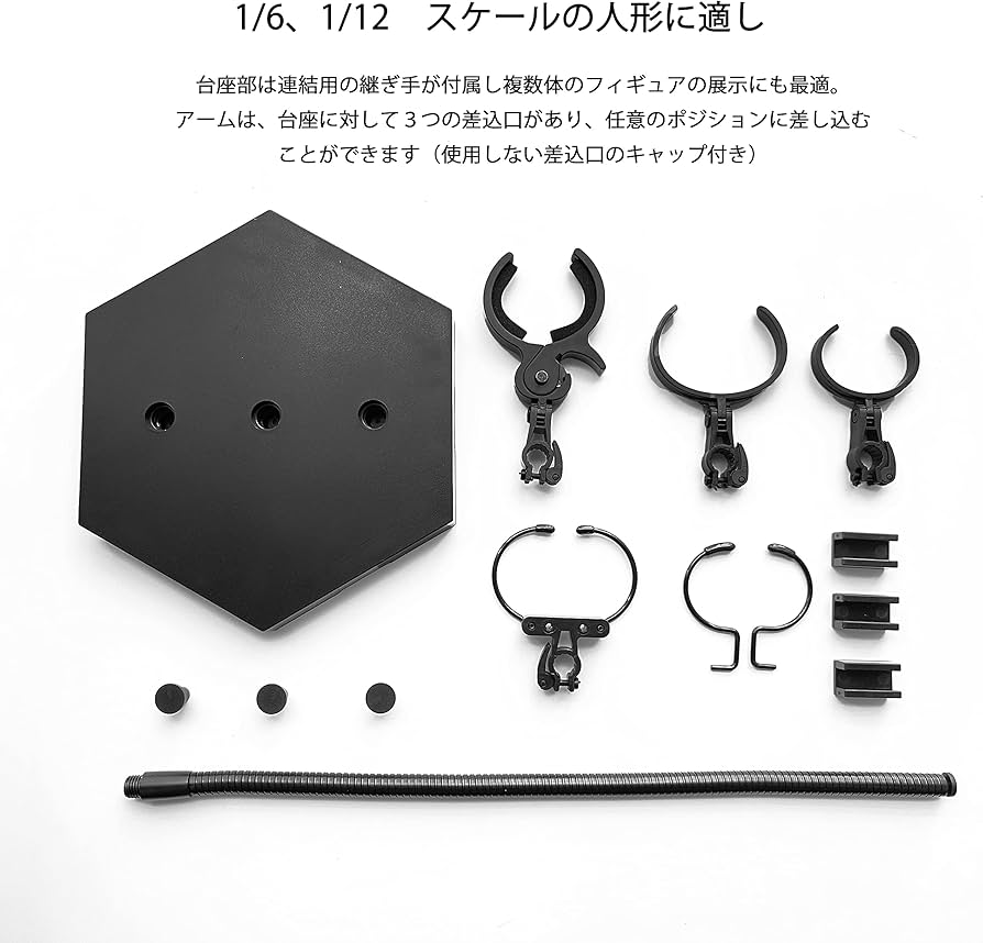 Amazon.co.jp: 2個セット フィギュア スタンド 1/6スケール プラモデル