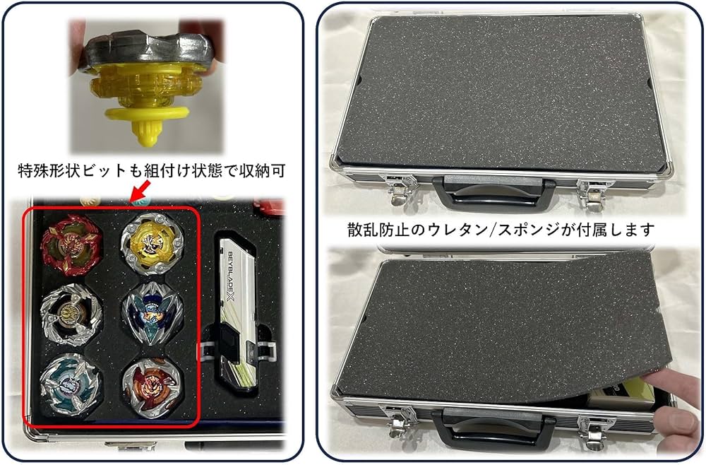 Amazon.co.jp: ベイブレードX ギアケース ランチャー収納仕様