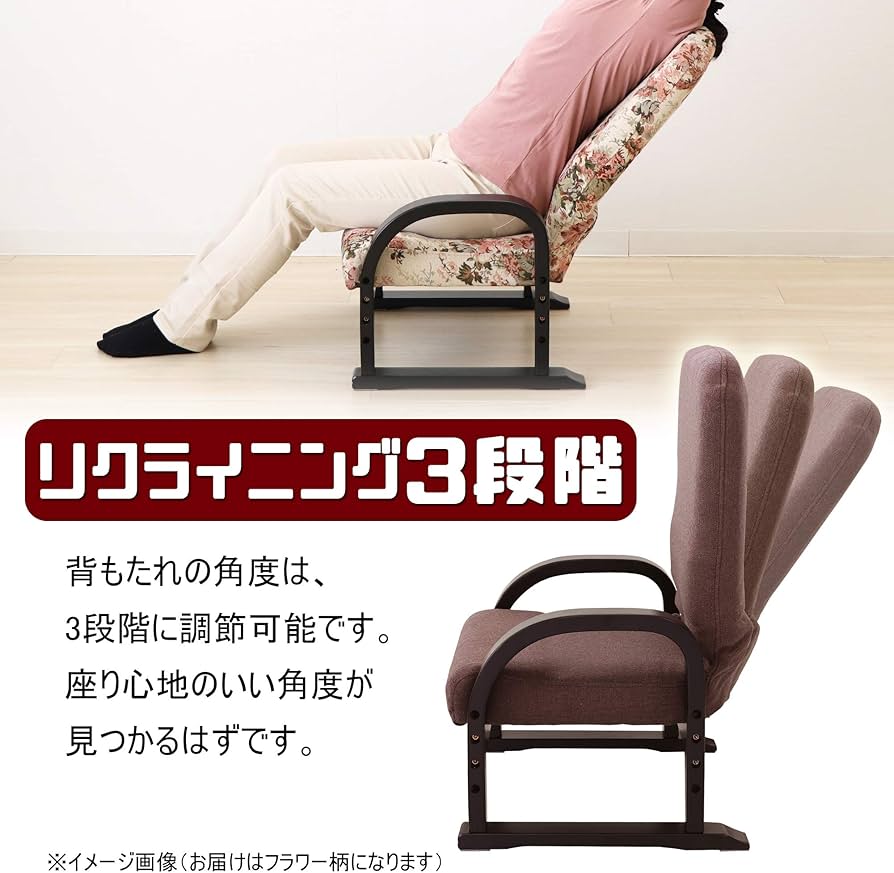 Amazon｜ヤマソロ 座椅子 テレビ鑑賞用 リクライニング ハイタイプ TV