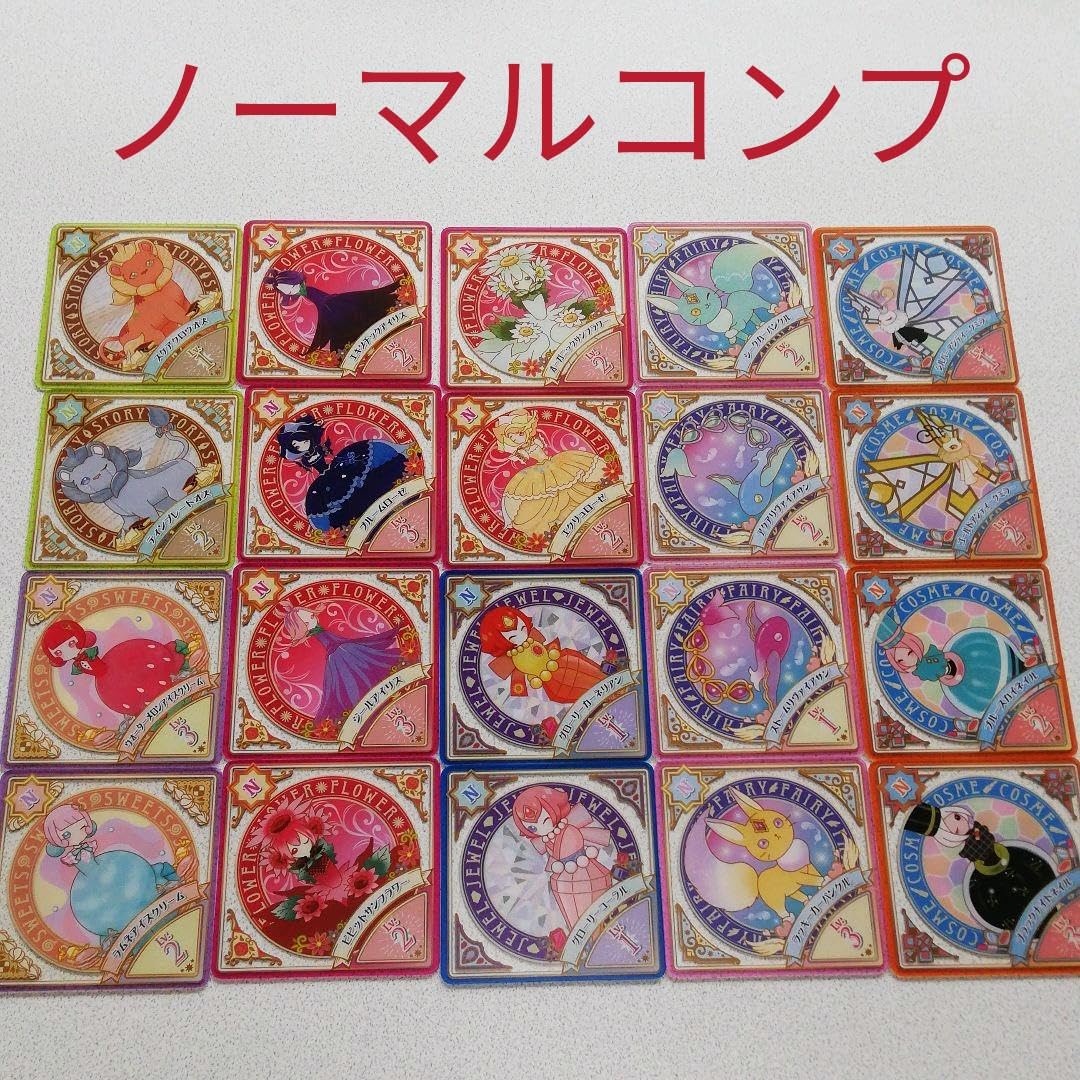 Amazon.co.jp: アイカツプラネット スイング 第4弾 ノーマル