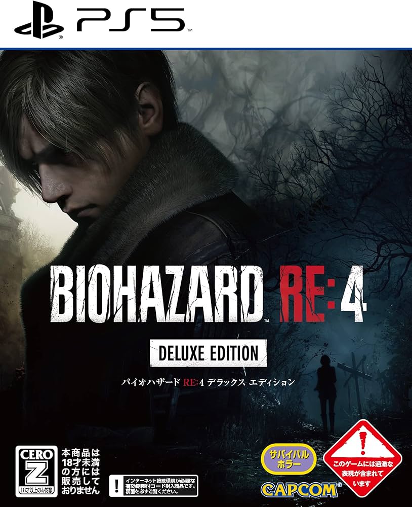 Amazon.co.jp: 【PS5】バイオハザード RE:4 デラックス エディション