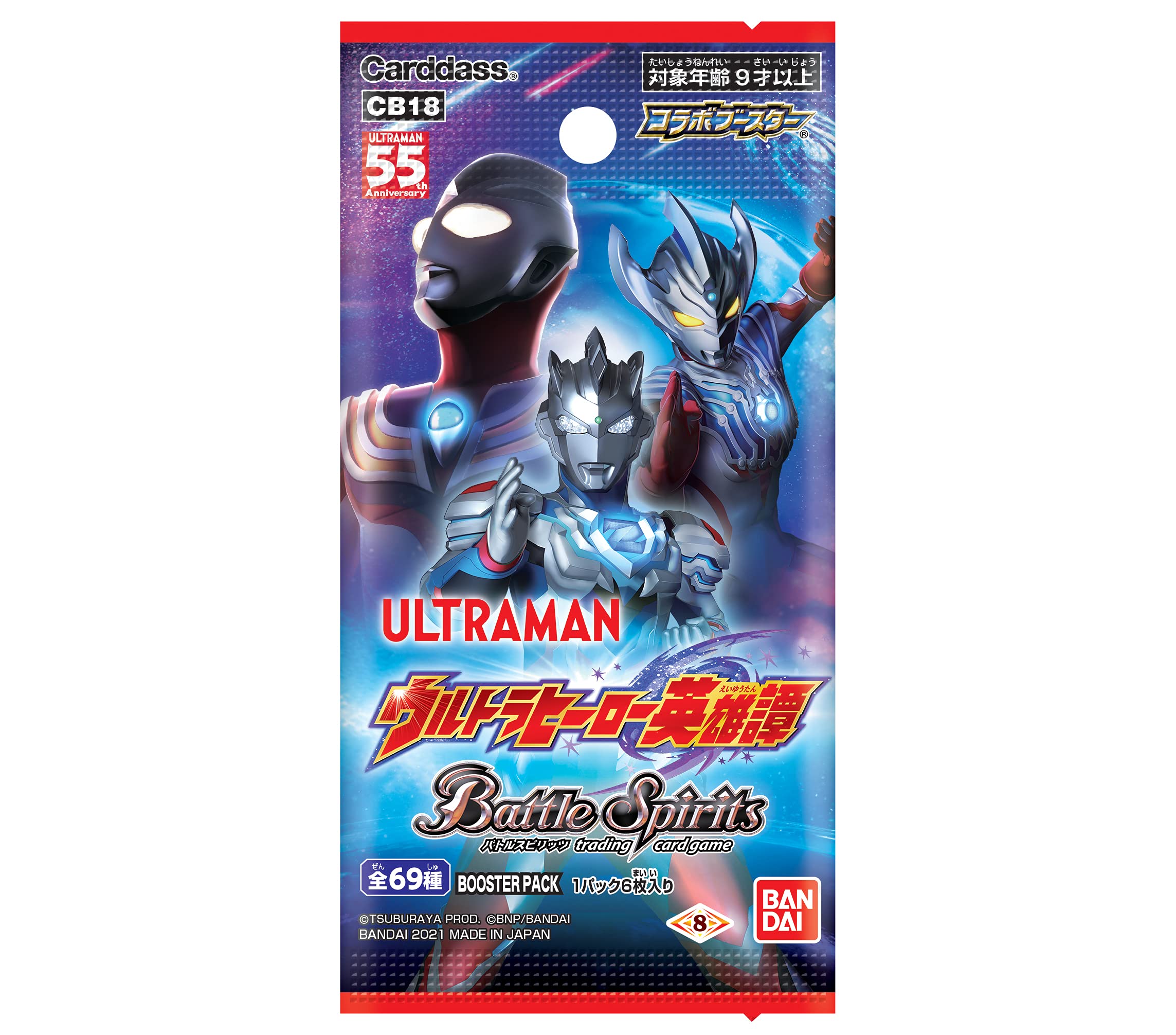 Amazon.co.jp: バンダイ (BANDAI) バトルスピリッツ コラボブースター