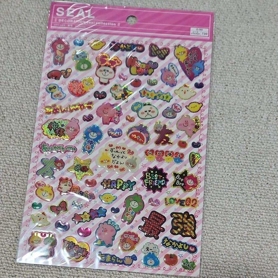 Amazon.co.jp: 平成レトロ ぷっくり シール ギャル メッセージ