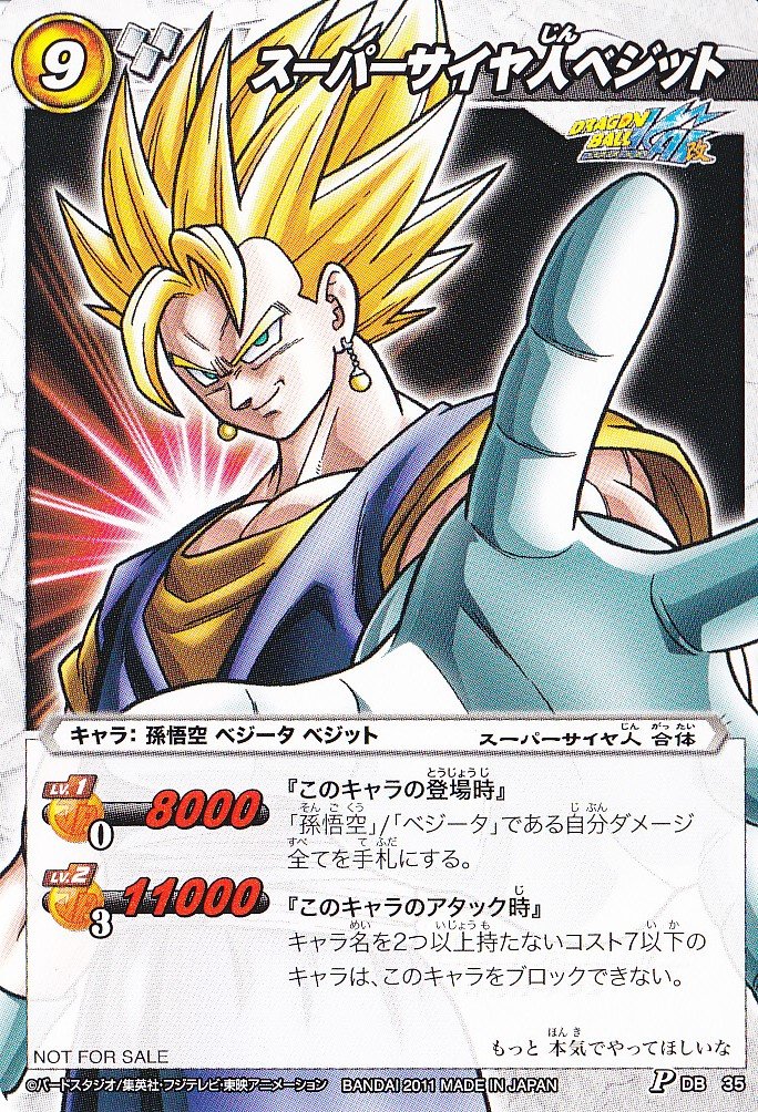 Amazon.co.jp: ミラクルカードバトル/ミラバト/ミラクル/【スーパー