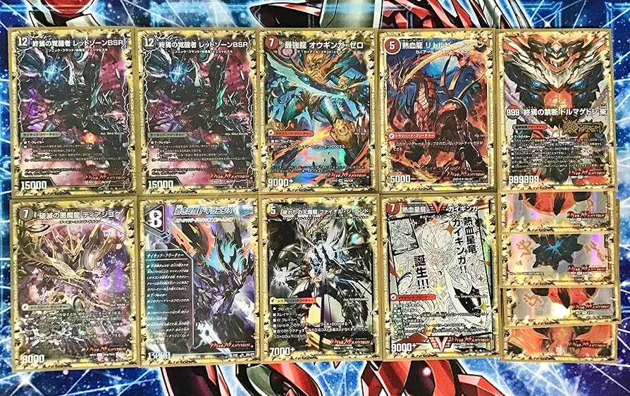 Amazon | 赤黒ドルマゲドン デッキ 構築済み メイン40 二重スリーブ