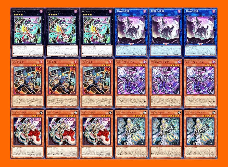 VSK9 デッキ 60枚＋EX15 シークレット多め VSスリーブ70枚 付き VSK9