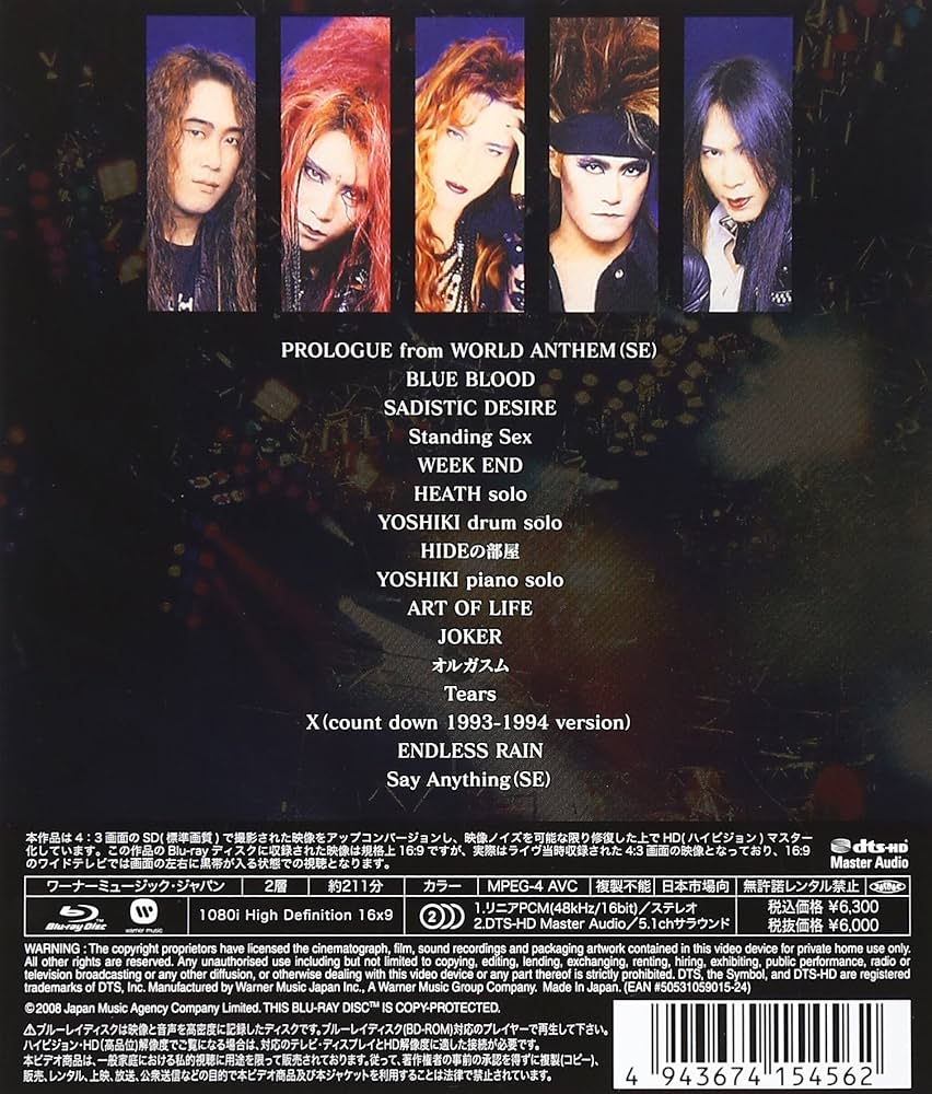 Amazon.co.jp: X JAPAN RETURNS 完全版 1993.12.31 [Blu-ray] : X