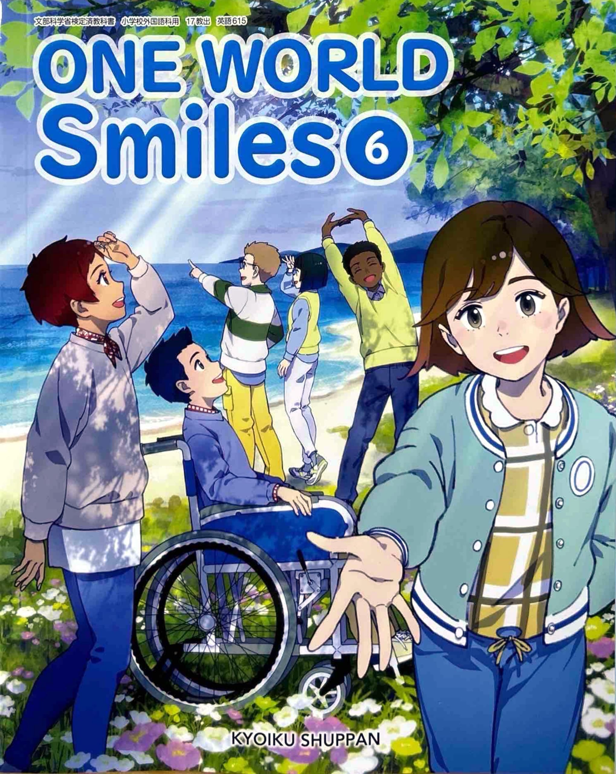 ONE WORLD Smiles 6 [英語 615] | 金森 強, 本多 敏幸, ほか41名 |本