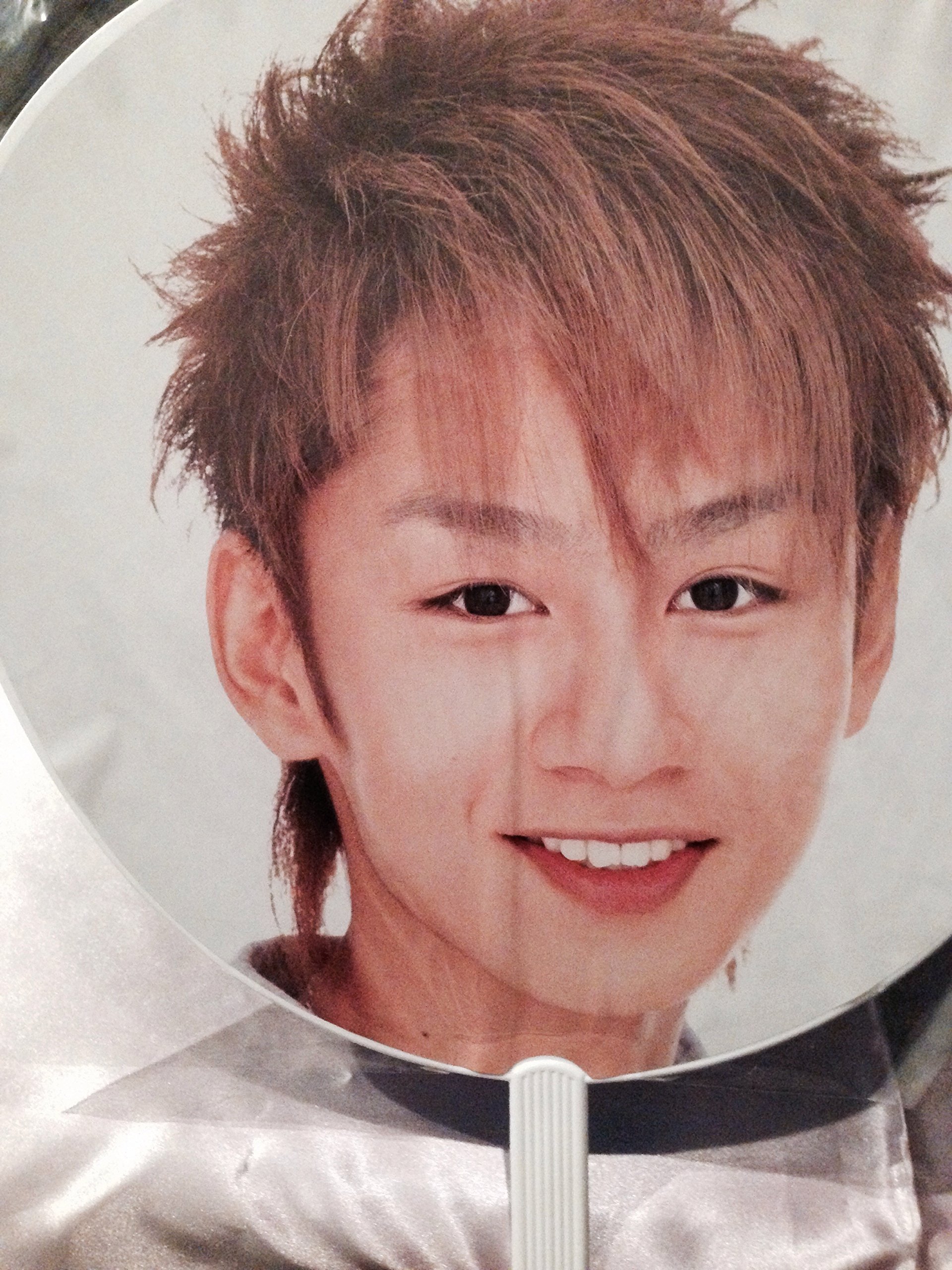 Amazon.co.jp: KAT-TUN 中丸雄一 2002 jr時代グッズ 公式うちわ : おもちゃ