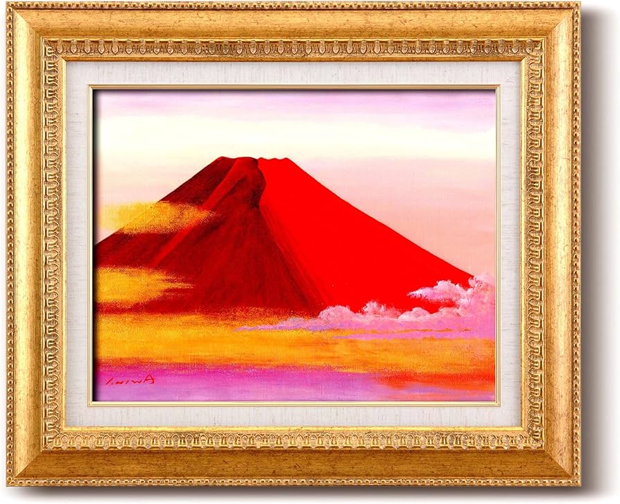 Amazon.co.jp: 丹羽勇 油絵額F6 「赤富士」 1154740・金 0217al