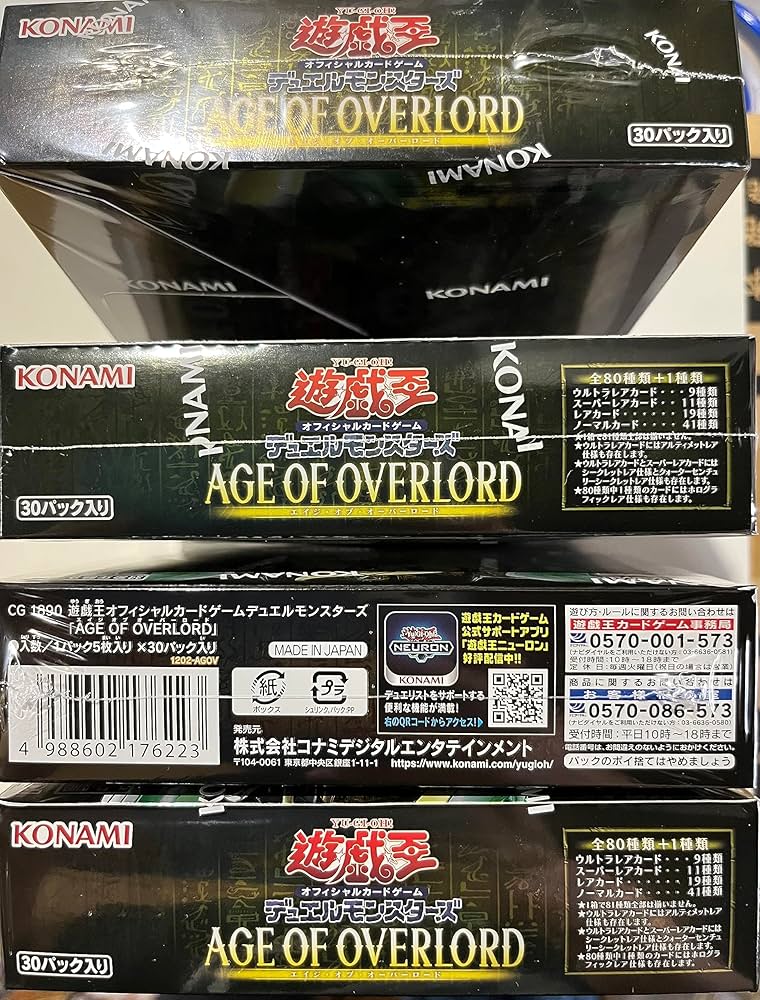 Amazon | 遊戯王OCG＋1BOX エイジオブオーバーロード 初回生産限定 YU