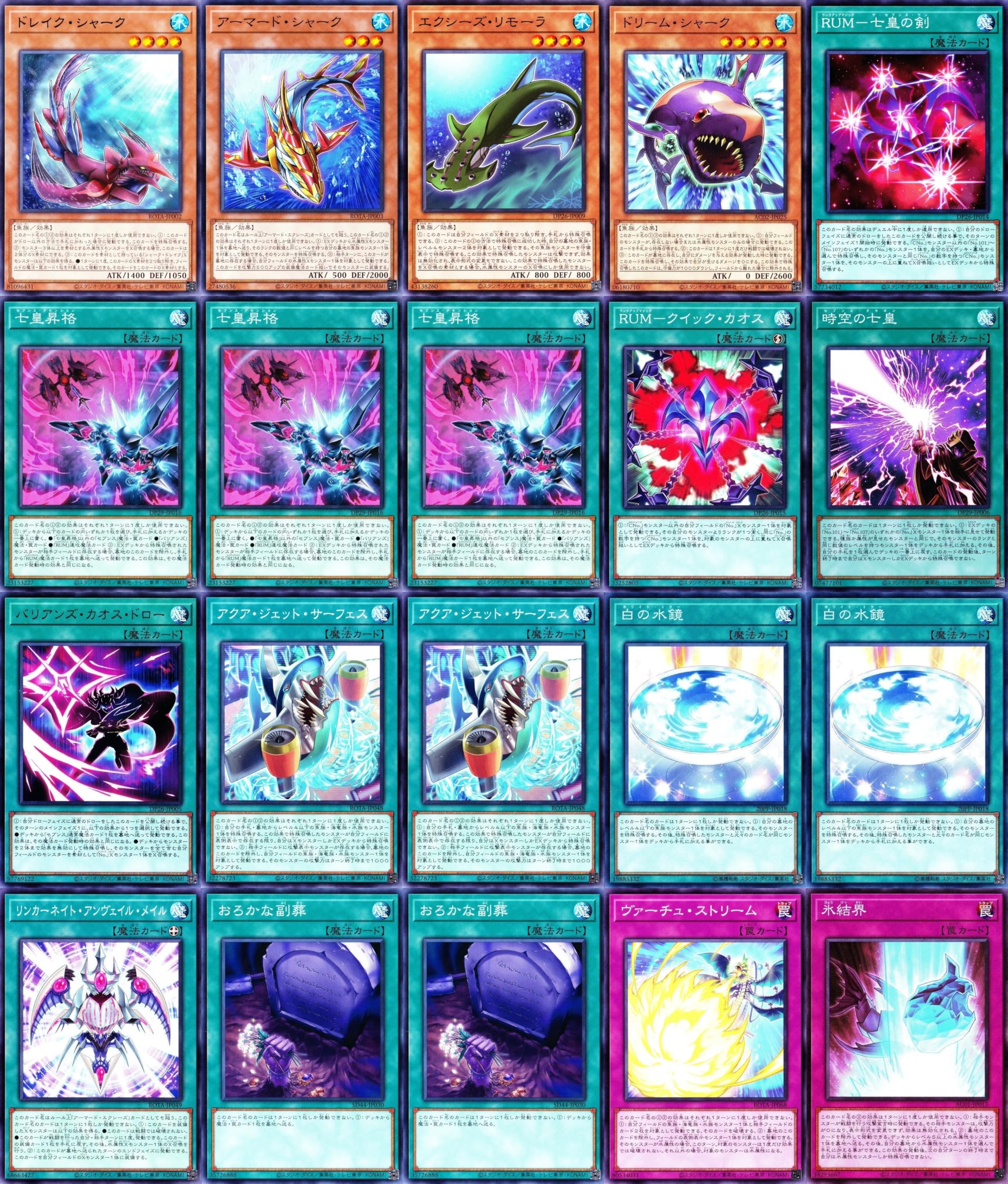 Amazon.co.jp: シャークデッキ 枚 バイス シャーク 遊戯王 カード n as