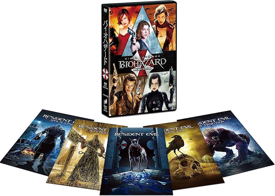 Amazon.co.jp: バイオハザードI~V DVDスーパーバリューパック 『バイオ