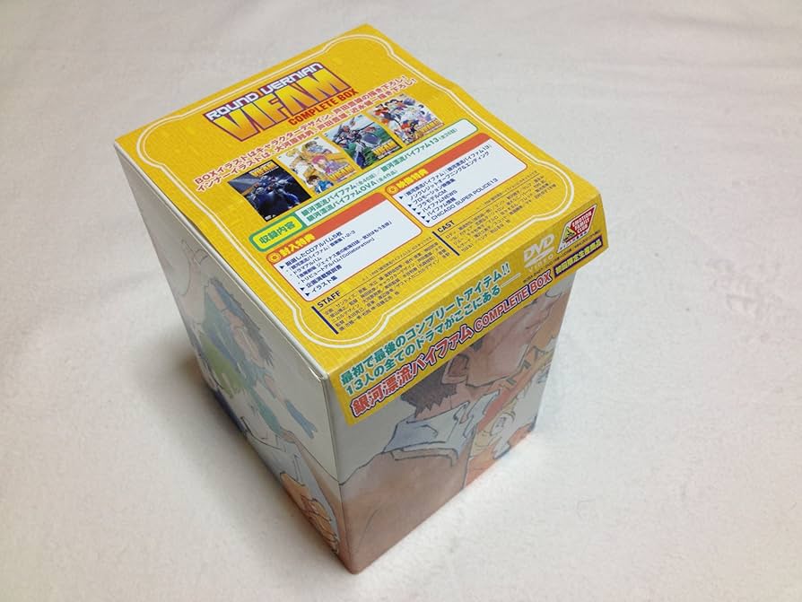 Amazon.co.jp: 銀河漂流バイファム COMPLETE BOX (完全初回限定生産