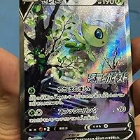 Amazon.co.jp: ポケモンカードゲーム PK-S-P-175 セレビィV : ホビー