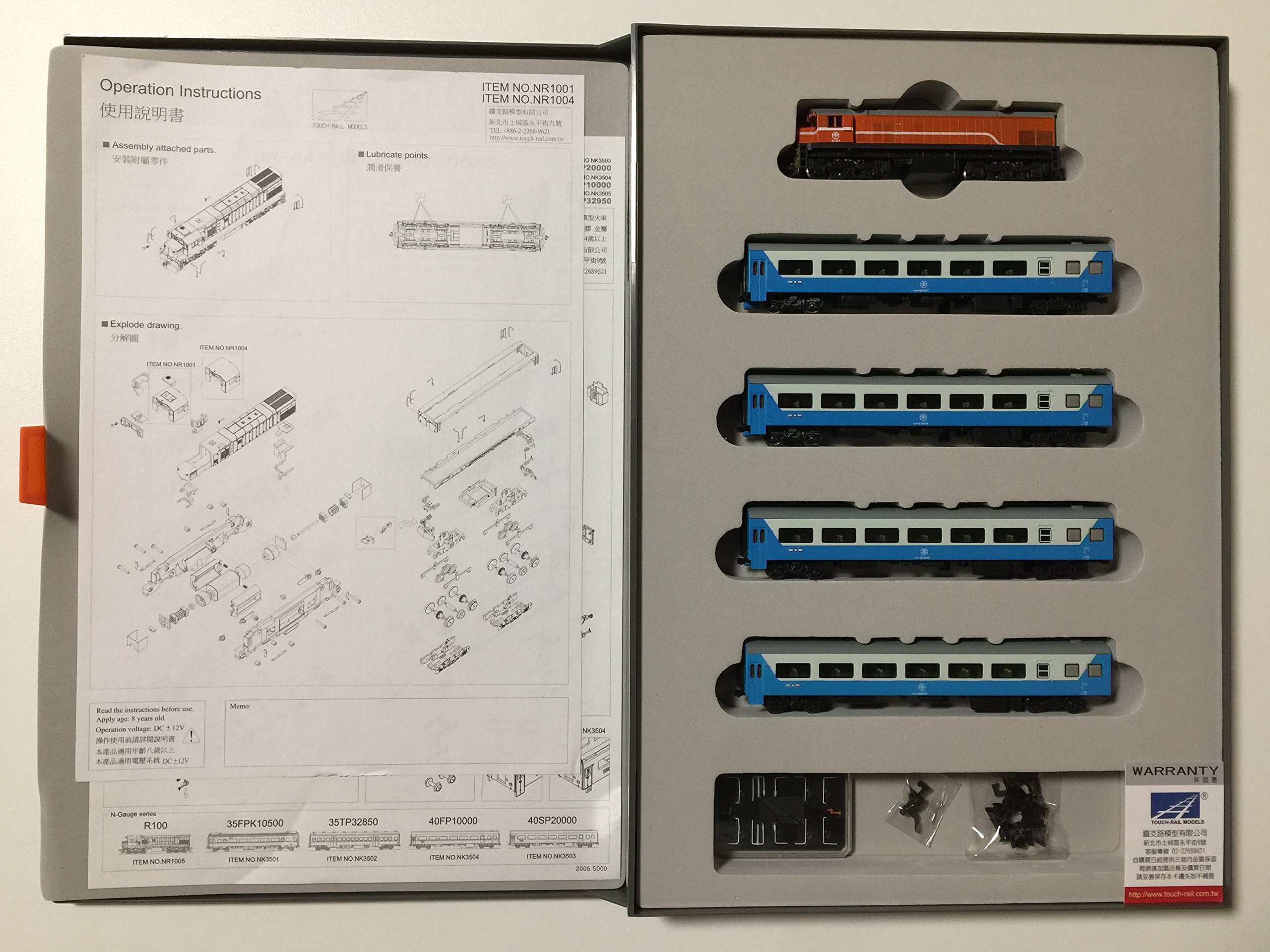 Amazon | 鉄道模型 台湾 鐵支路模型 復興號 40SP20000 Nゲージ