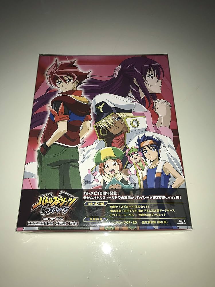 Amazon.co.jp | バトルスピリッツ ブレイヴ Blu-ray Box DVD・ブルーレイ
