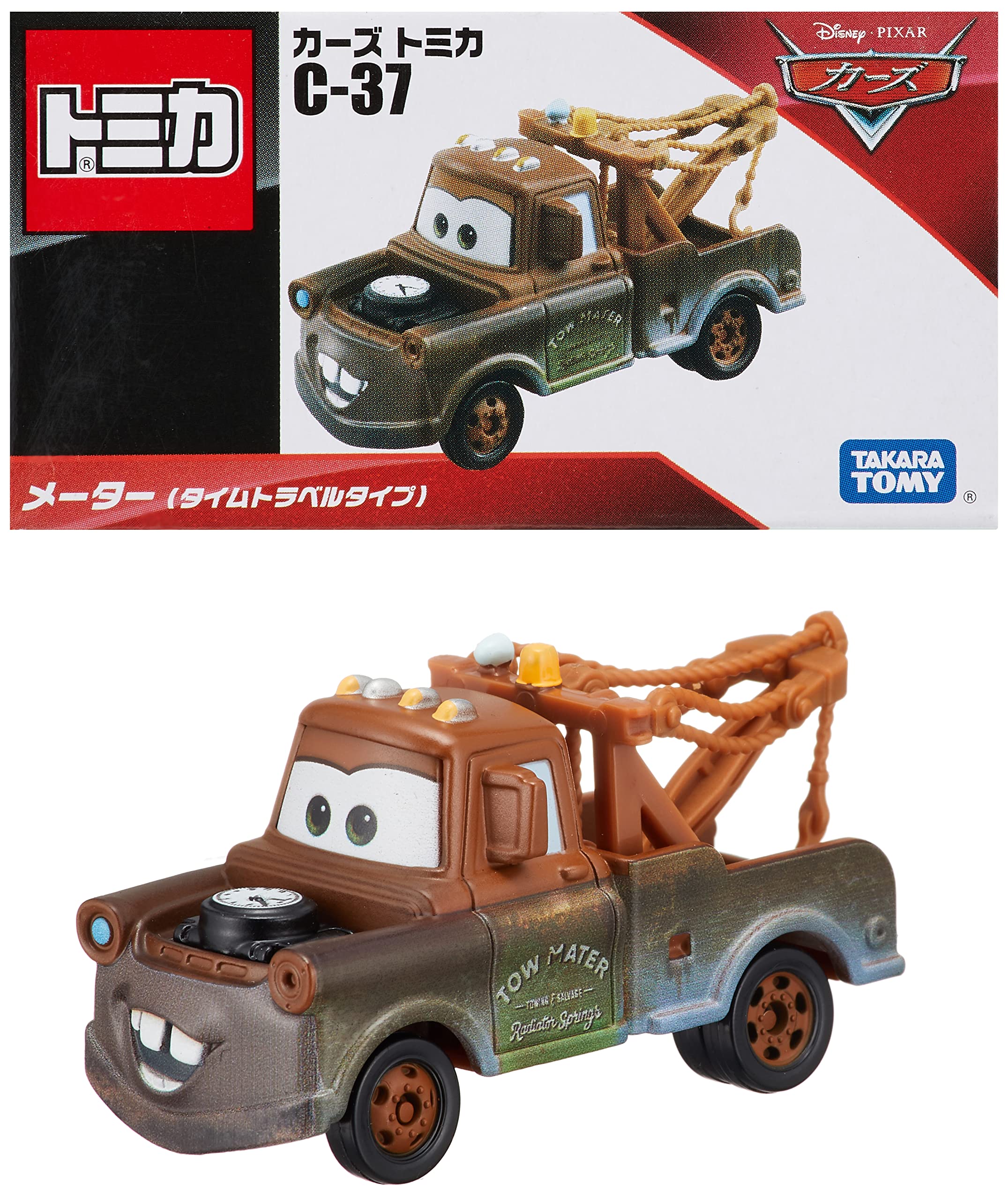 Amazon.co.jp: タカラトミー『 ディズニー カーズ トミカ C-37