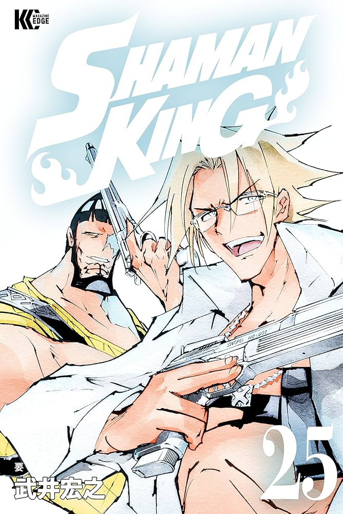Amazon.co.jp: SHAMAN KING（25） (少年マガジンエッジ