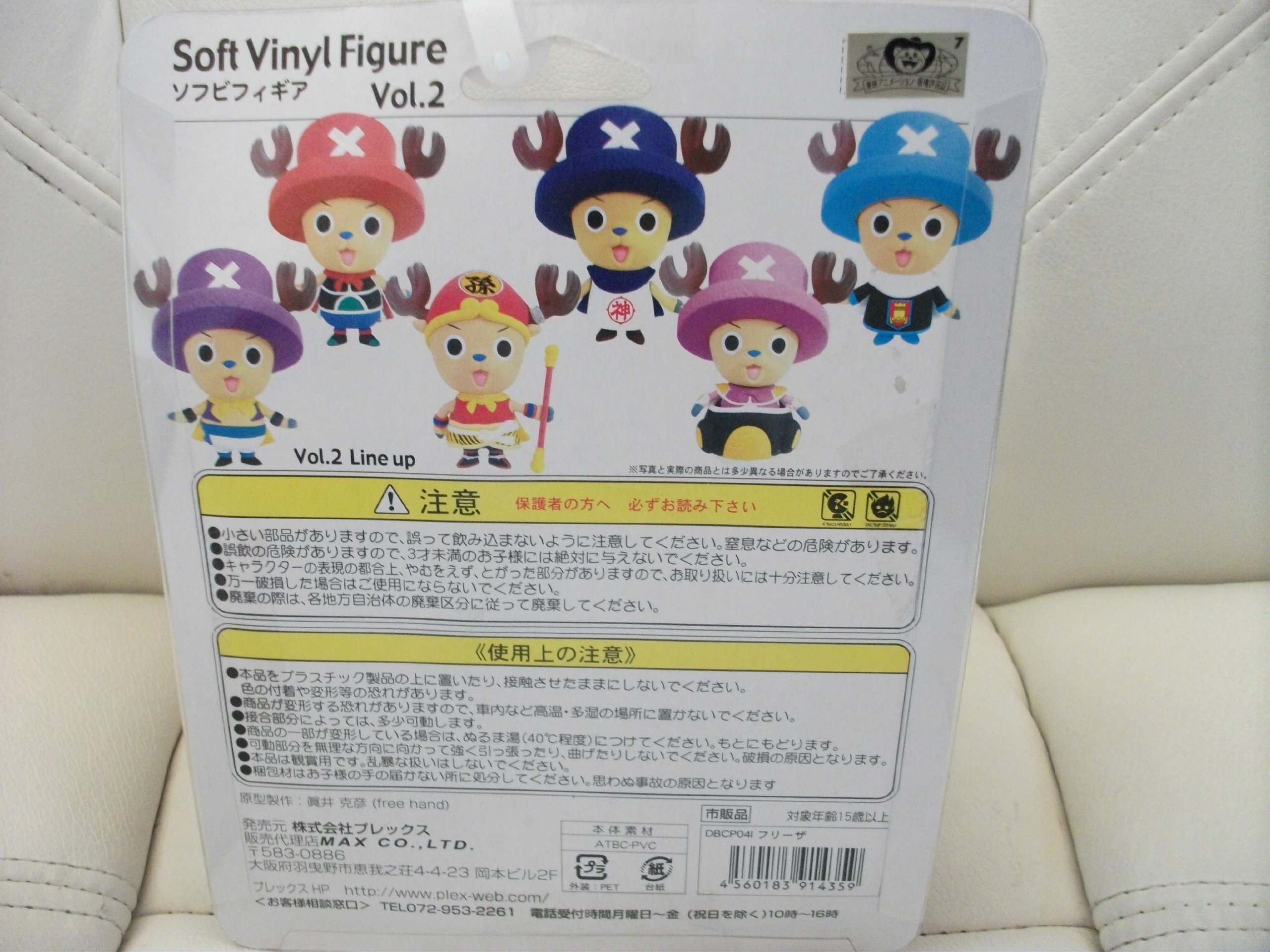 Amazon.co.jp: 週刊少年ジャンプの40周年記念企画[第2弾] 「ONE PIECE