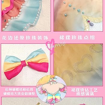 Amazon.co.jp: 「zataoni900」アイカツ! 星のツバサ レインボー