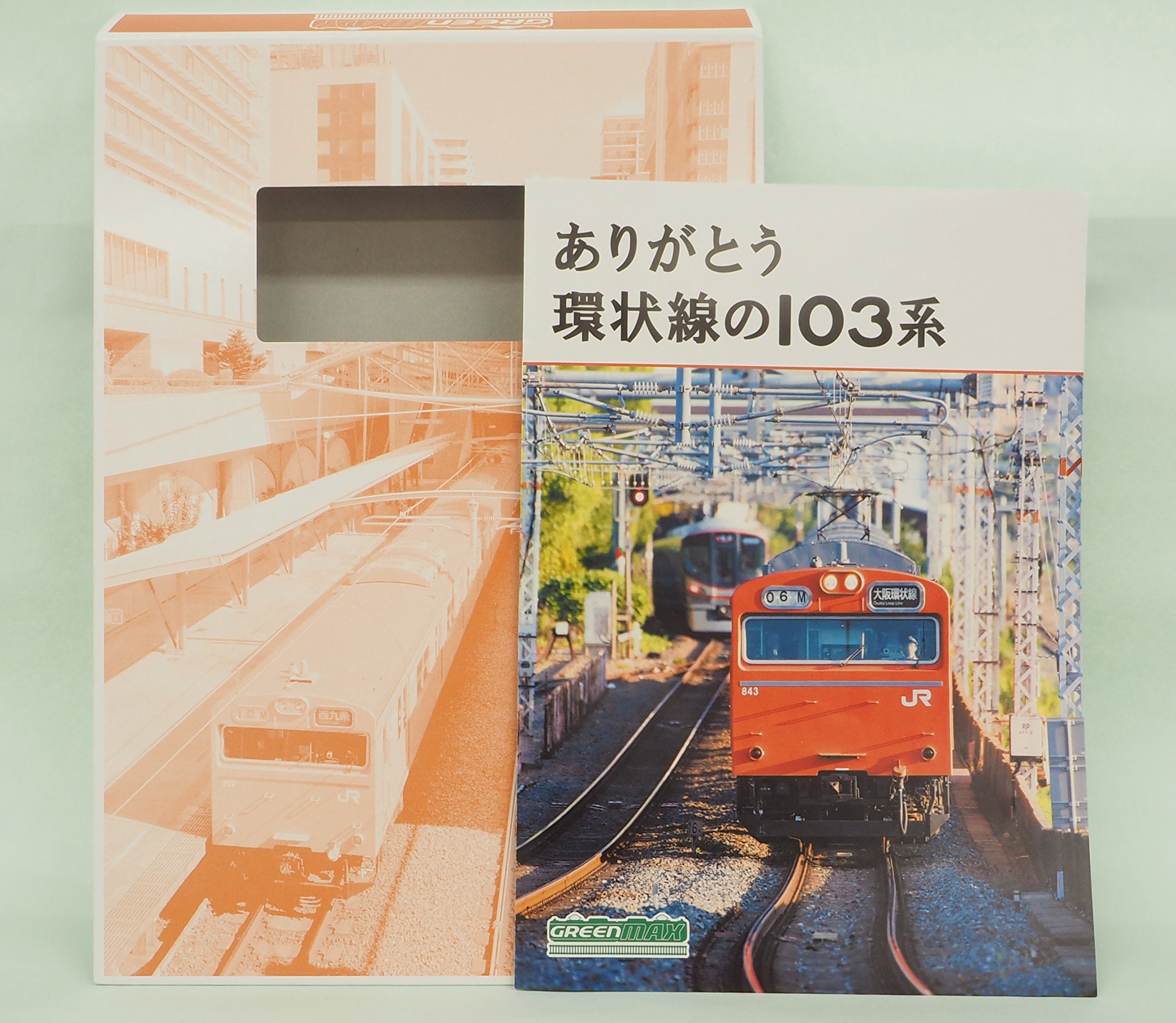Amazon | グリーンマックス Nゲージ JR103系「さよなら大阪環状線103系
