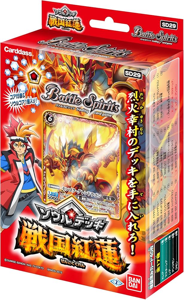 Amazon.co.jp: バトルスピリッツ ソウルデッキ 戦国紅蓮 【SD29