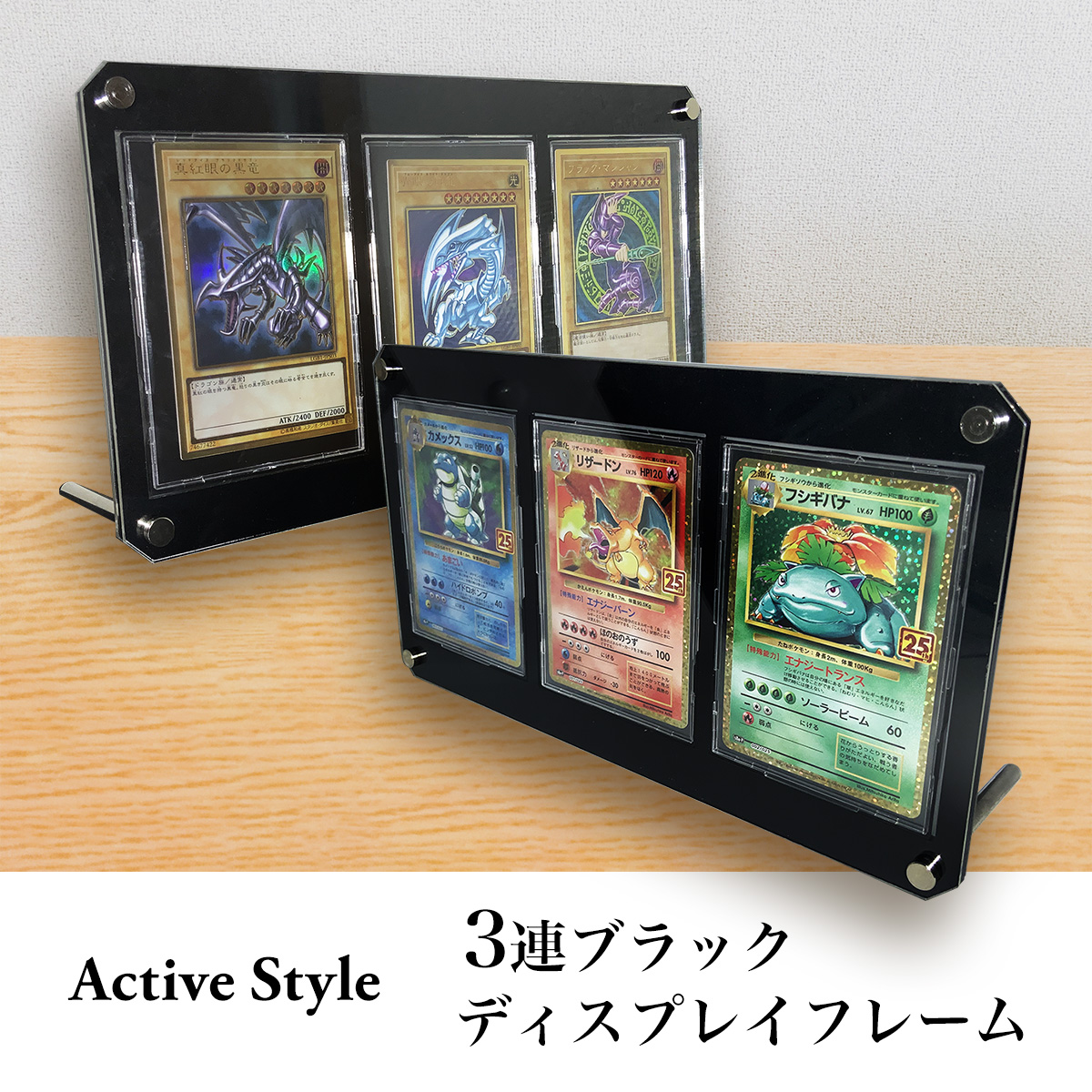 Amazon | Active Style 3連ブラックディスプレイケース スクリュー