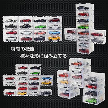Amazon.co.jp: GUNSEED トミカ収納（10/40台収納）、ミニカーケース