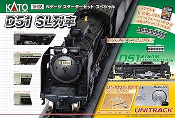 Amazon | KATO Nゲージ スターターセットスペシャル D51 SL列車 10-005