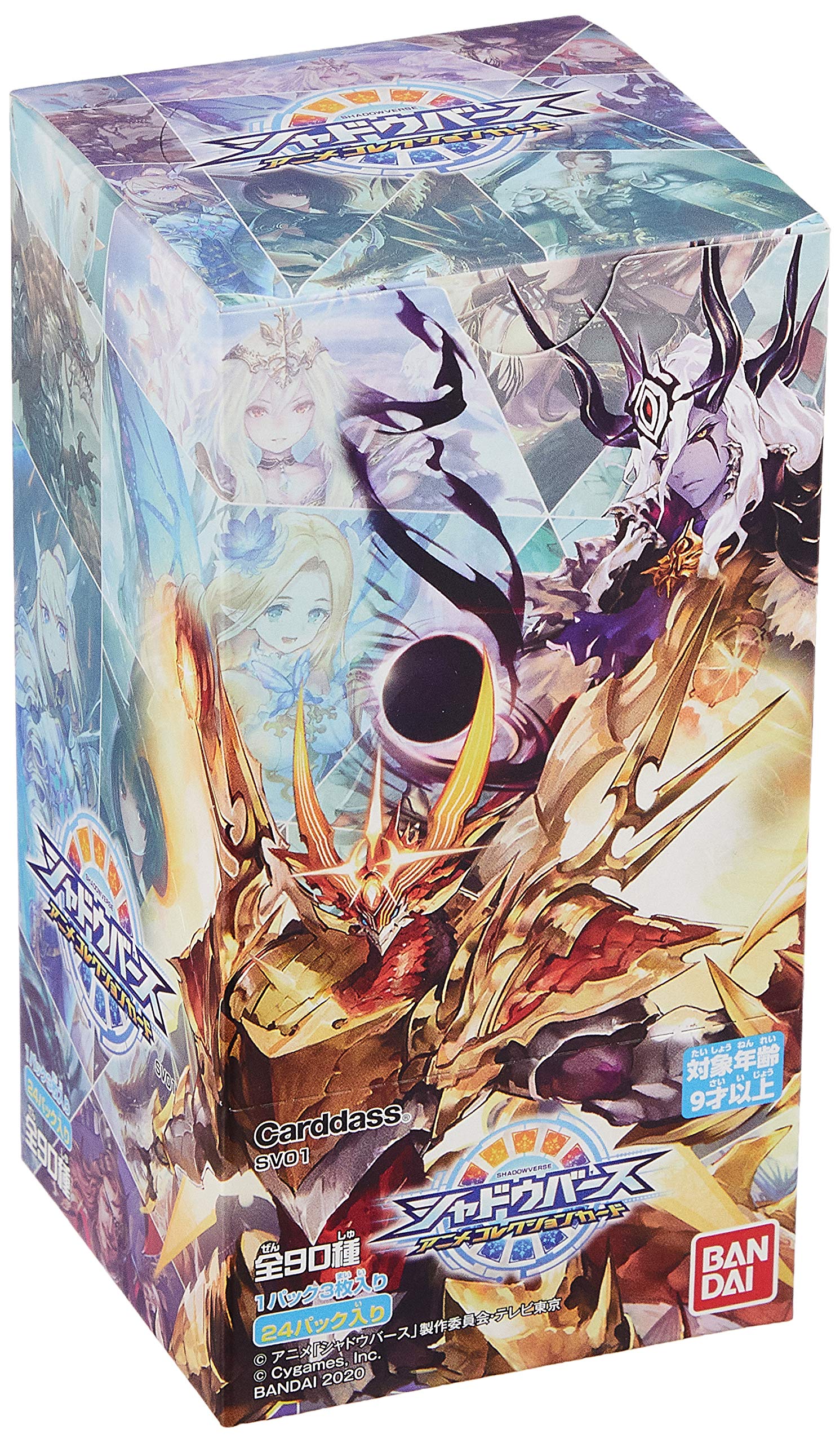 Amazon.co.jp: バンダイ (BANDAI) シャドウバースアニメコレクション