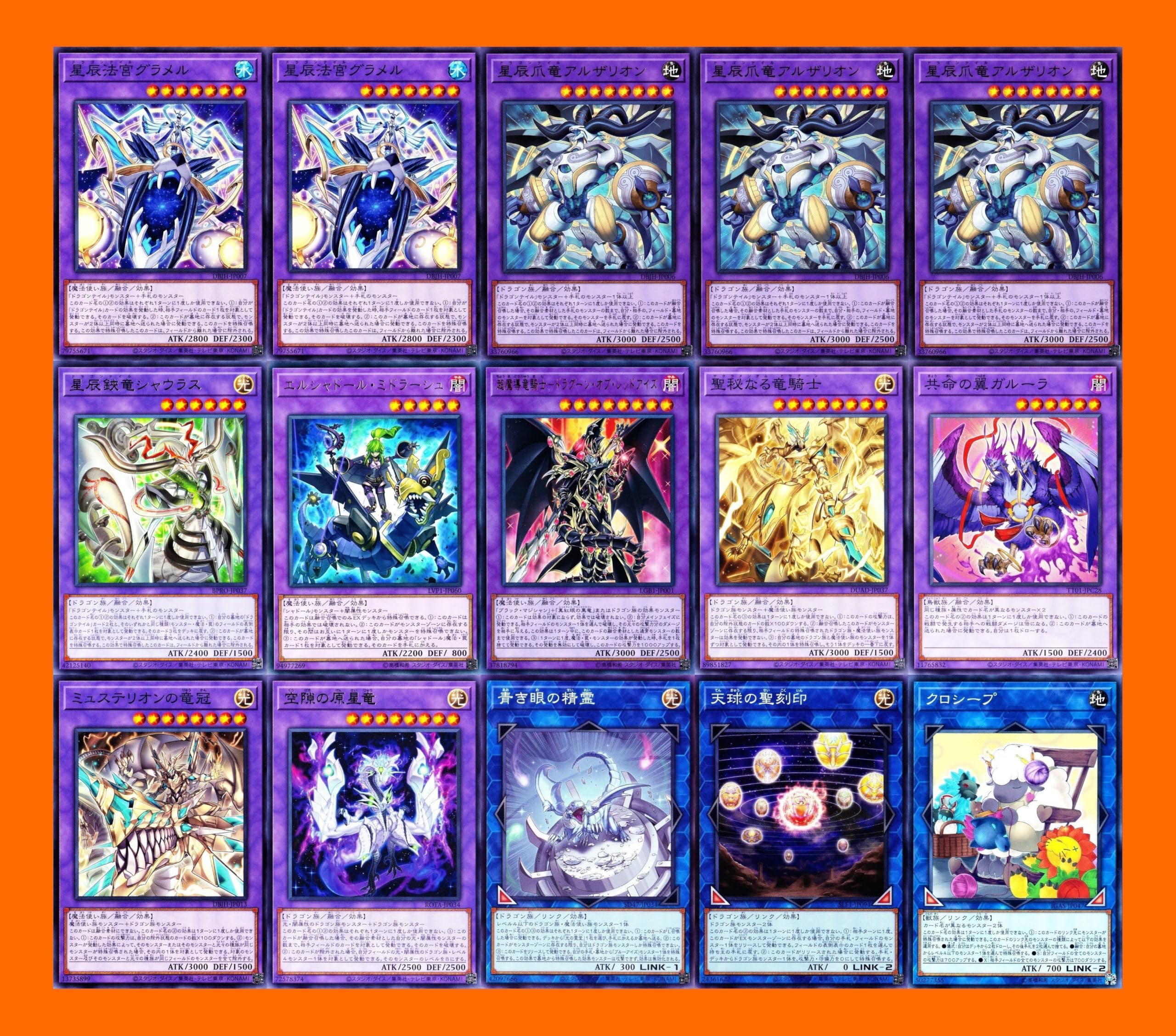 Amazon.co.jp: 【本格構築】 ダークリボー 遊戯王 カード ドラゴン