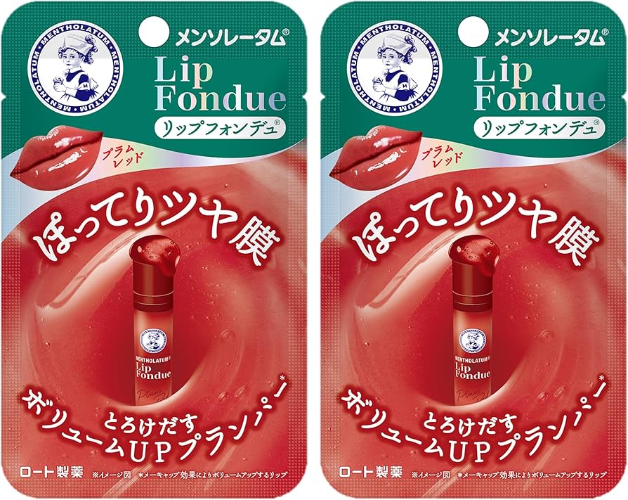 Amazon | メンソレータムリップ リップフォンデュ プラムレッド×2 個