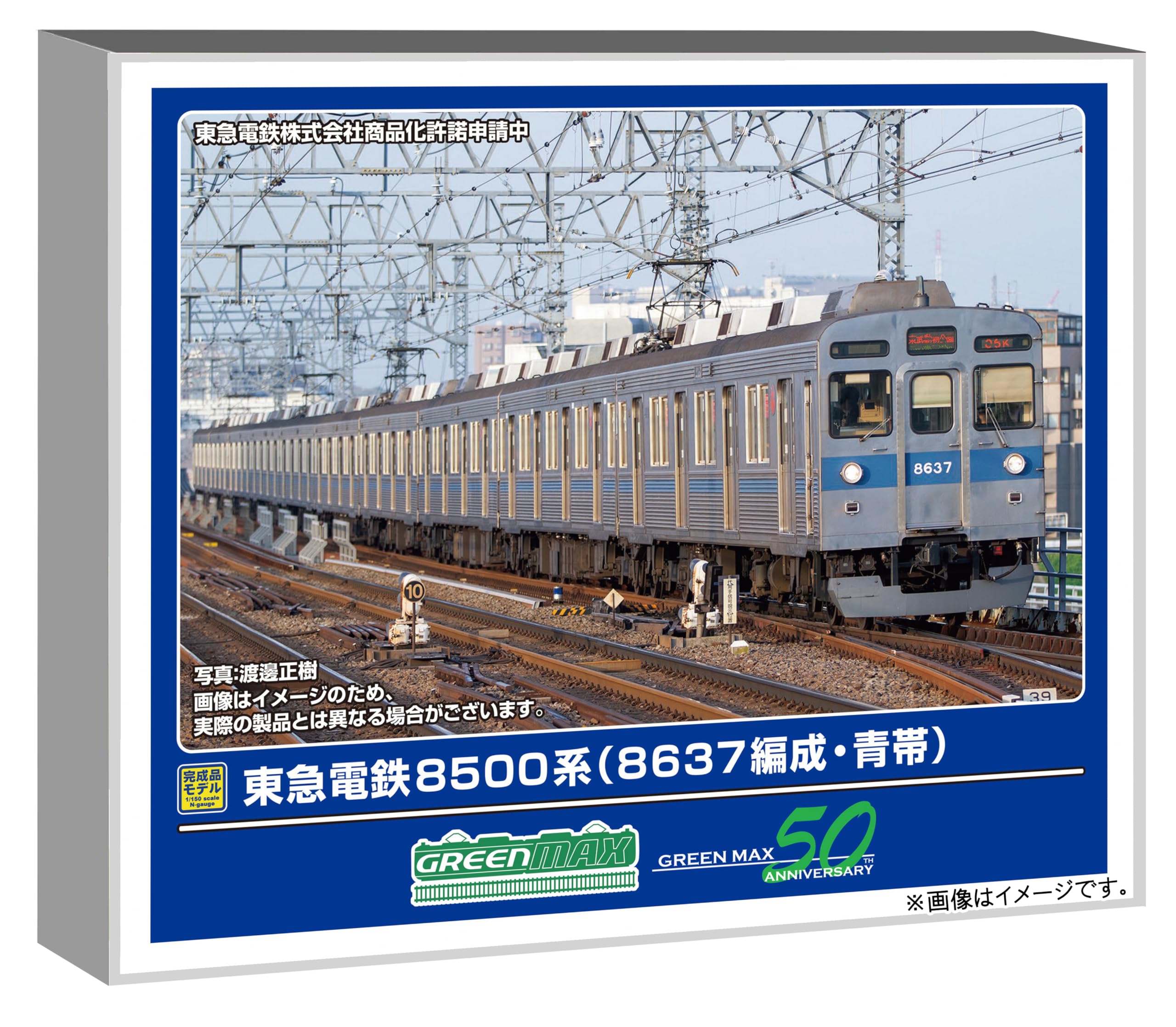 Amazon | グリーンマックス (Greenmax) Nゲージ 東急電鉄8500系 8637