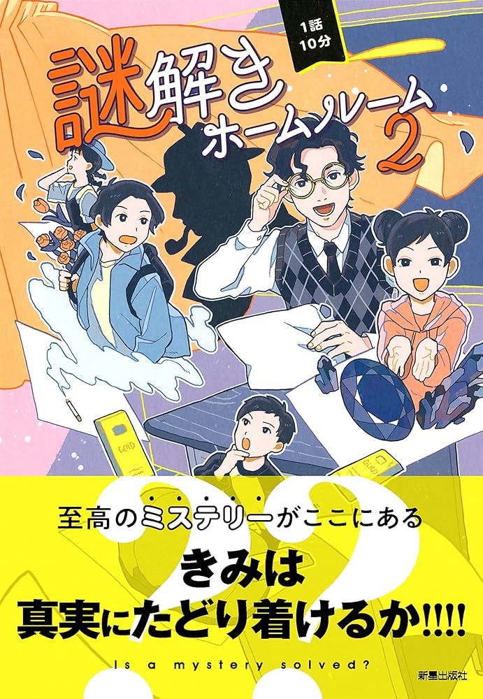 MTG 量子の謎かけ屋 日本語 プロモパック版 量子の謎かけ屋/Quantum