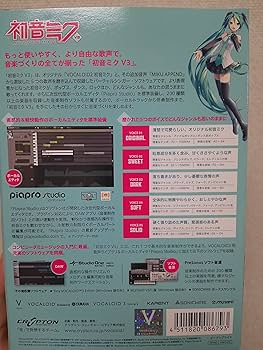 Amazon.co.jp: 初音ミク V3 : 楽器・音響機器