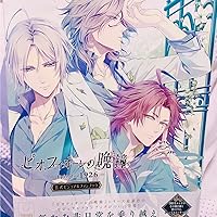 Amazon.co.jp: ピオフィオーレの晩鐘 -Episodio1926- 公式ビジュアル