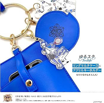 Amazon.co.jp: 新テニスの王子様 ゆるスタ リングマルチケース A 青学