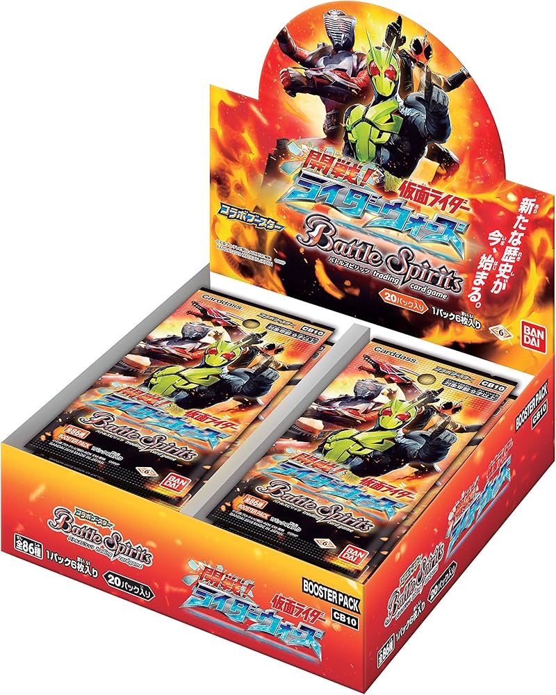 Amazon.co.jp: バトルスピリッツ コラボブースター 仮面ライダー 開戦